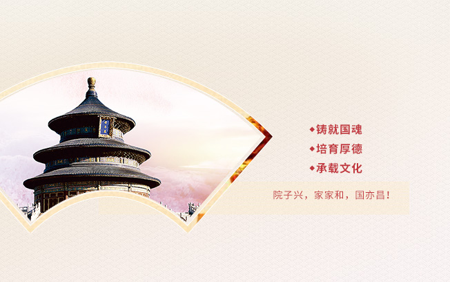 東方魂：新中式設(shè)計(jì)裝修專家,24大行業(yè)優(yōu)勢(shì),只做良知裝修！圖2.jpg