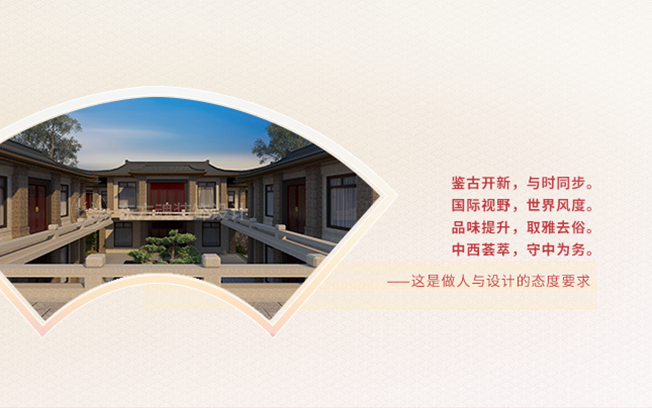 東方魂：新中式設(shè)計(jì)裝修專家,24大行業(yè)優(yōu)勢(shì),只做良知裝修！圖4.png