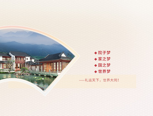 東方魂：新中式設(shè)計(jì)裝修專家,24大行業(yè)優(yōu)勢(shì),只做良知裝修！圖5.jpg