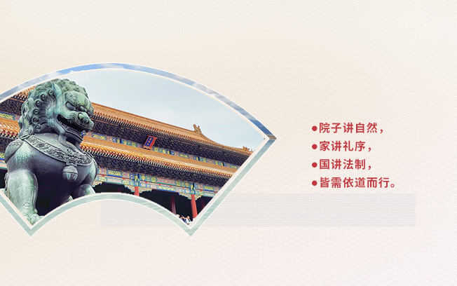東方魂：新中式設計裝修專家,24大行業(yè)優(yōu)勢,只做良知裝修！圖1.jpg