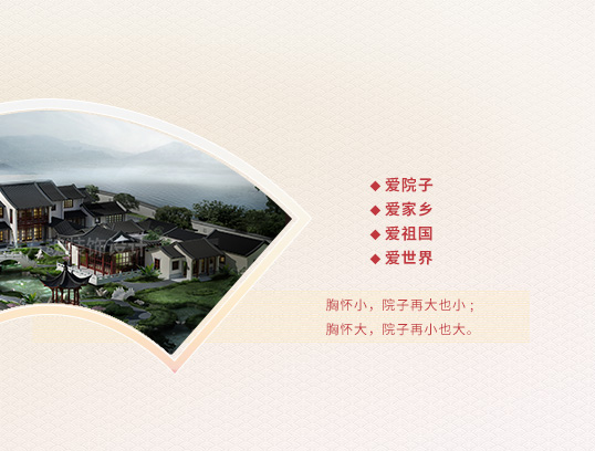 東方魂：新中式設計裝修專家,24大行業(yè)優(yōu)勢,只做良知裝修！圖3.jpg