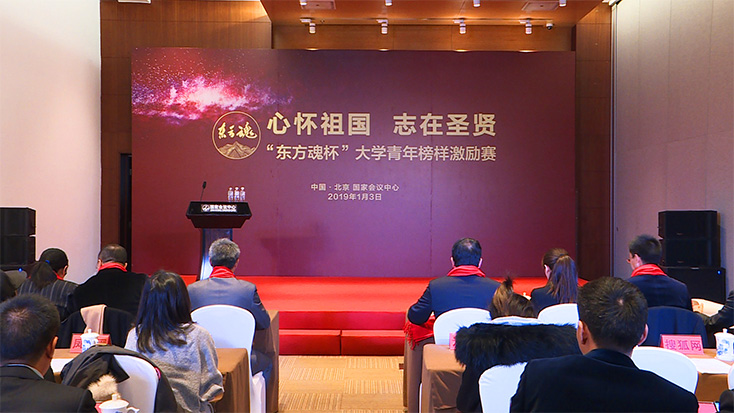 東方魂新中式設計裝修專家,只做新中式,擅長新中式！賽事新聞-8.jpg