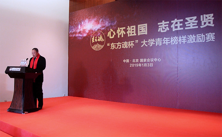 東方魂新中式設計裝修專家,只做新中式,擅長新中式！賽事新聞-11.jpg