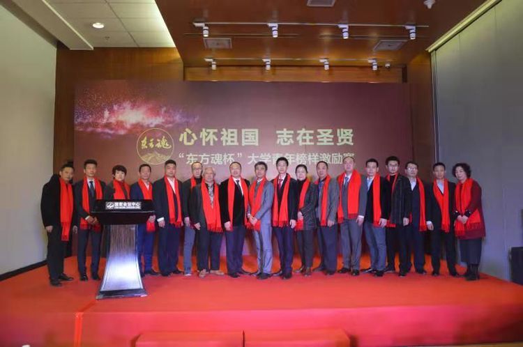 東方魂新中式設(shè)計(jì)裝修專(zhuān)家,只做新中式,擅長(zhǎng)新中式！賽事新聞-13.jpg
